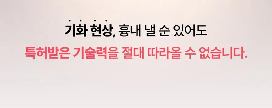 [7월 올영픽/카즈하PICK] 톰 투앤티업 기획세트 (누디베이지/누디핑크) 상세페이지 24